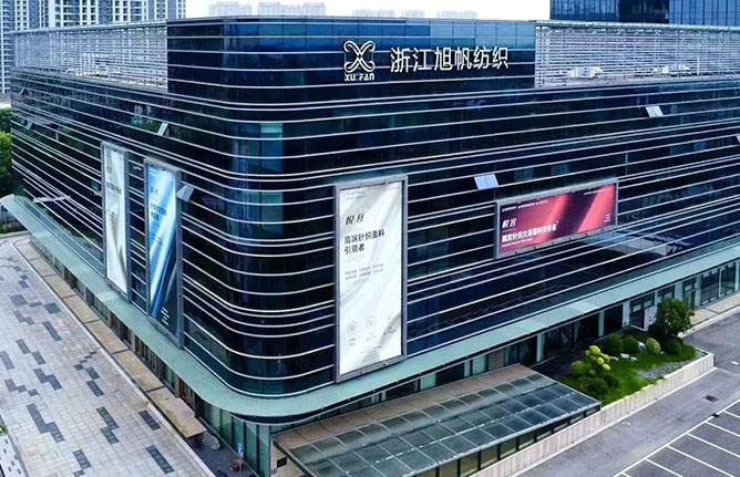 嘉兴金凯悦针织面料有限公司